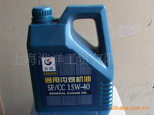 /CC15W-40