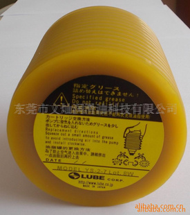 ձLUBE֬YS-2-7((ͼ)