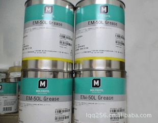 EM-60L
