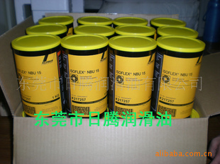 NBU15³ISOFLEXNBU15