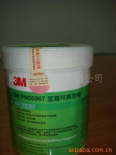 PN059673MIV