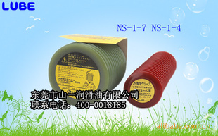 ձLUBE֬NS-1-4NS-1-7綯עܻ֬