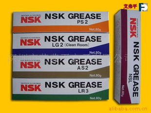 nsk,,NSKNSL