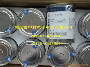 ֬KS-64ˮ֬