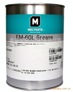 EM-60LGREASE