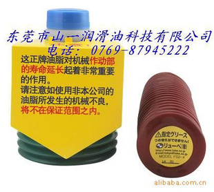 LUBEFS2-7֬