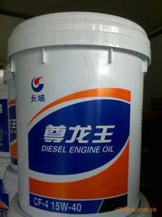 CH-4CF-4CD20W-50