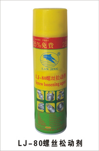 WD-40AP80