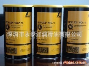 KLUBERISOFLEXNCA15