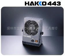 ׹(HAKKO)443ų