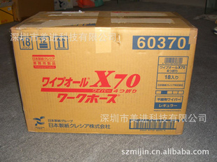 ʮCRECIAX-60X-70X-80