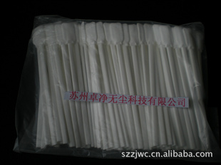 SW-826ASW-826B