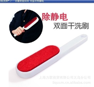 双面衣物静电干洗刷除尘刷/防静电除毛器静电微型干洗刷盒装