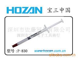 HOZANP-830ȡ