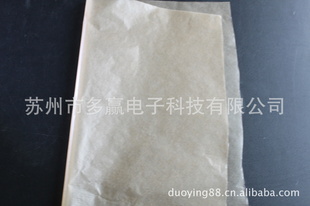 包装纸棱镜透镜光学镜片包装用电容器纸