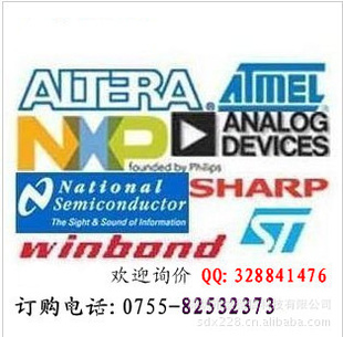 ʵ徭ӪHCF4053BE;MIC4827YMM;ISP2032A80LT44