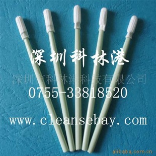 CB-PS743B