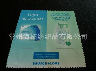 ݺط֯Ʒ޹˾ChangzhouHAITOTextilesCo,;Ltd.