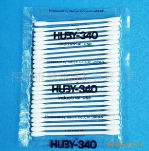 无尘棉棒HUBY340洁净棉签BB001工棉签BB001无尘棉签
