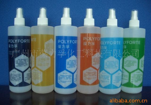 PS防静电液+抗静电剂