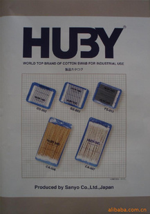 HUBY340