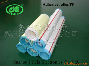 PP粘尘滚筒