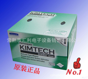 KIMTECHSCIENCEKIMWIPESֽ