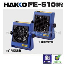 ձ׹/HAKKO/FE-510ų