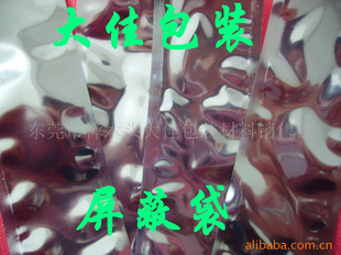 防静电屏蔽袋抗静电袋