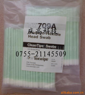 TEXWIPETX709A