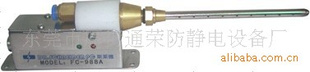 FC-988A