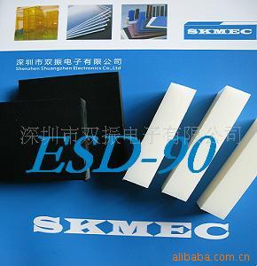 POM-ESD-90