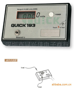 ܣQUICK193ͷ