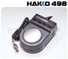 ձ׹⾲ִHAKKO498