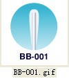 HBUY-340BB-001