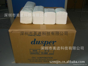 Dusperѩ`K-3