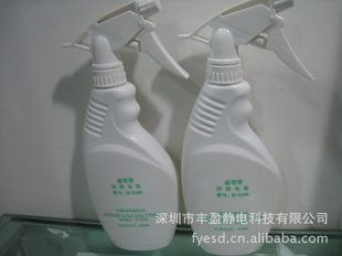 防静电液,防静电消除剂,通用型