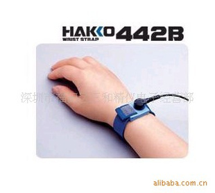 ձ׹HAKKOų442B
