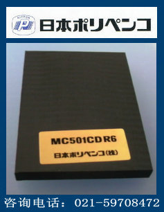 ֻձPolypencoԭװMC501CDR6/R2/R9/R11
