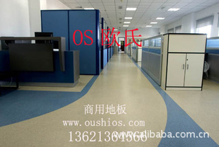 舞蹈房pvc卷材塑胶地板,学校pvc卷材塑胶地板
