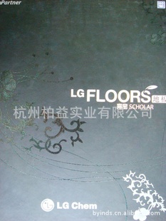 LG-Ƭ-㸴-pvcܽذ