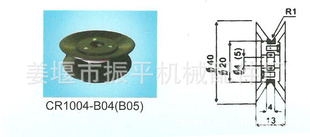 ϵCR1004-B04(B05)ֱӭѡ