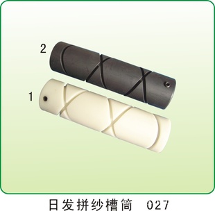 提供日发并纱机槽筒,日发,苏拉·万利短纤倍捻机,并纱机