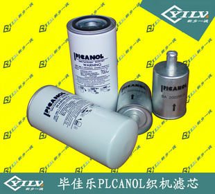 ʱPLCANOLؼBA301341BA202255.2о