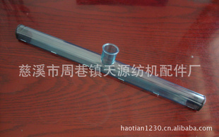 厂家直供纺机配件批发透明吸棉笛管