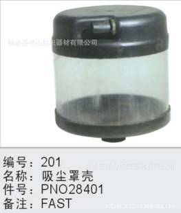 ֱFASTPNO28401PNO28219ֿ