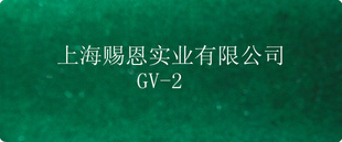 GV-30G/2/