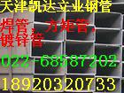 ӹ75*75*3.5.ȶп