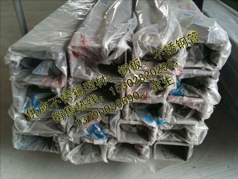ൺ-Ӧ304ַ40*40*1.2ͨ60*60