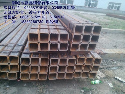 100*160*4.75ľιǮ